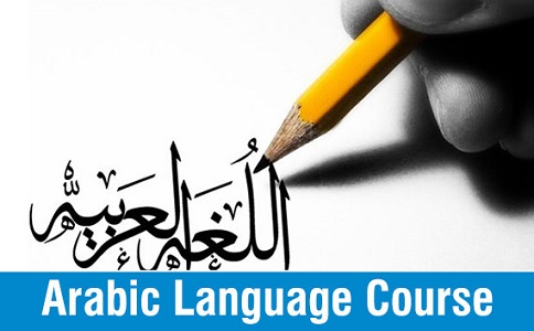 Arabic Language Course