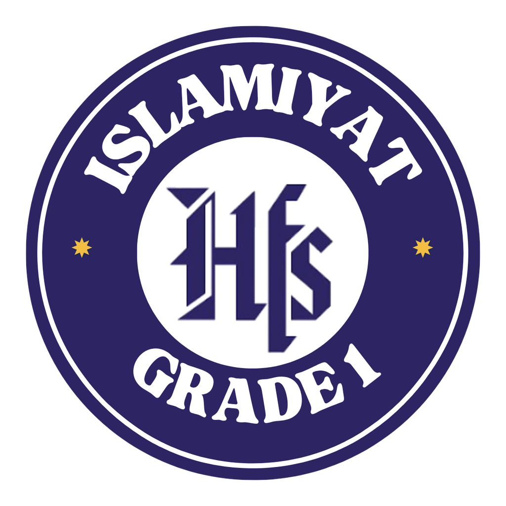 Islamiyat - I 